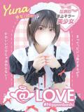 ゆな コンカフェ×オナクラ @LOVE日本橋店（日本橋/ホテヘル）