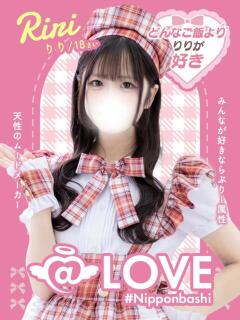 りり コンカフェ×オナクラ @LOVE日本橋店（日本橋/ホテヘル）