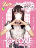 ろあ コンカフェ×オナクラ @LOVE日本橋店（日本橋/ホテヘル）
