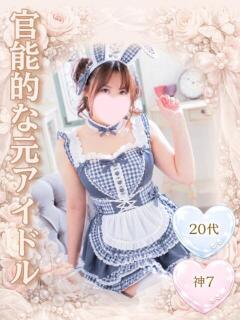 姫乃もえ‎ エクレア（宮崎/ヘルス）