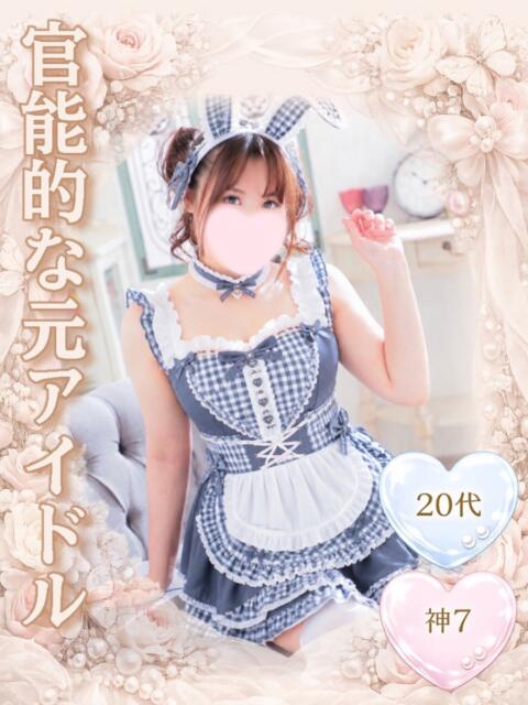 姫乃もえ‎ エクレア（ファッションヘルス）