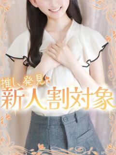 りほ 高級オナクラ　ひよこクラブ（新宿・歌舞伎町/デリヘル）