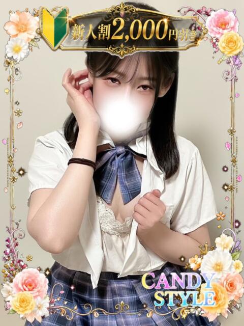 水瀬 れむ Candy Style（デリヘル）