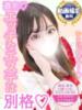 美谷 ゆき Candy Style（/）