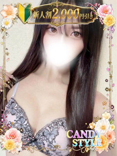七色 なのは Candy Style（デリヘル）