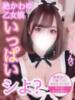 長浜 ねこ Candy Style（/）