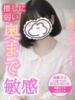 後藤 まよ Candy Style（/）