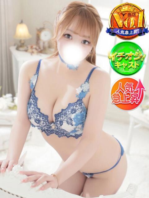 なお SPIN(スピン)（デリヘル）