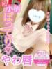 津代 もえり Candy Style（/）