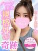 金木 るてあ Candy Style（/）