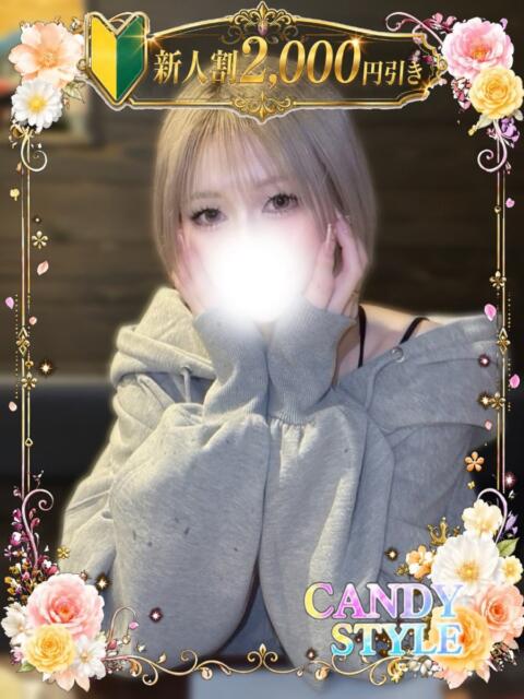 牧野 るり Candy Style（デリヘル）