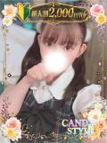 桃瀬 ひより Candy Style（西川口/デリヘル）
