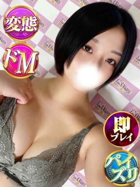 みお 奥様特急 池袋・大塚店(デリヘル)