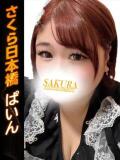 ぱいん club さくら日本橋店（日本橋/ホテヘル）
