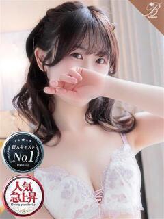 陽菜-HINA- luxury aroma 咲（中洲/デリヘル）