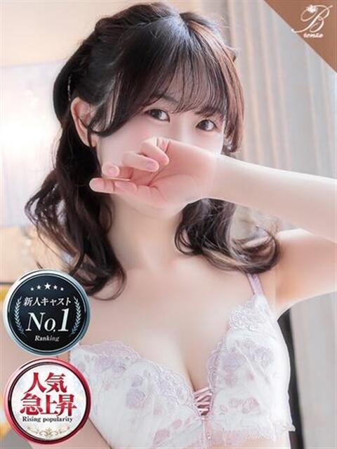 陽菜-HINA- luxury aroma 咲（出張エステ）