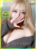あゆり 京都デリヘル倶楽部FIRST（祇園四条/デリヘル）
