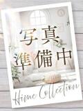 りん 姫コレクション 高崎前橋店（高崎/デリヘル）