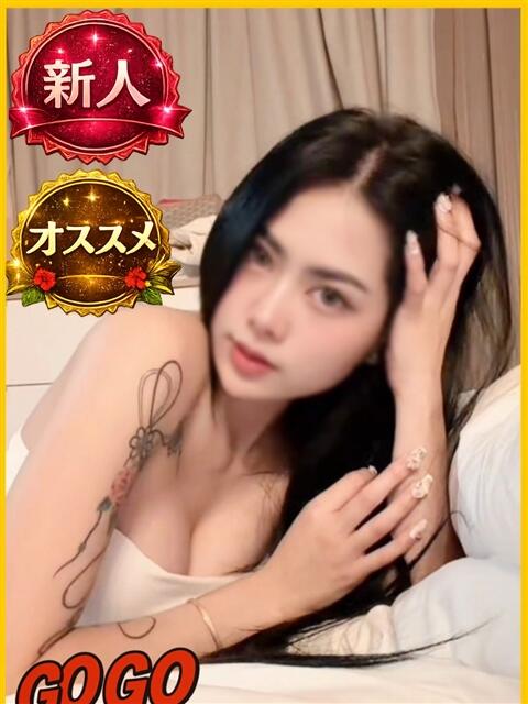 ビビ GOGO BAR(ゴーゴーバー)(デリバリータイエステ)