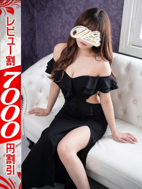 まりか 若妻淫乱倶楽部 久喜店（人妻デリヘル）