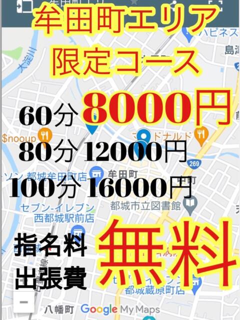 あずさ 宮崎ちゃんこ都城店（ぽっちゃりデリヘル）