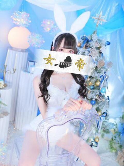 るる 女帝（高級ソープランド）
