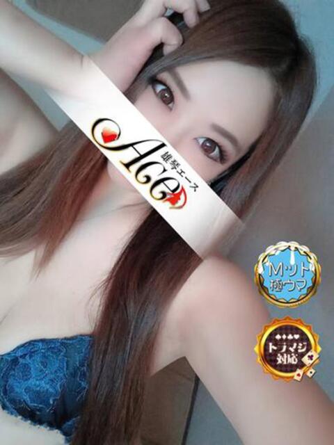 しずく Ace(エース)（ソープランド）