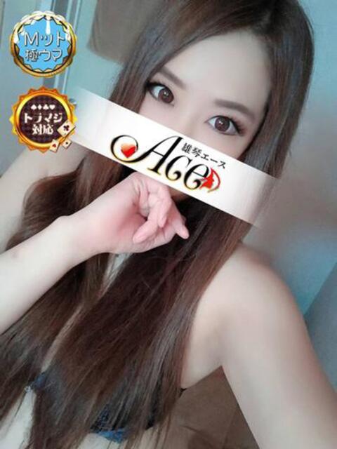 しずく Ace(エース)（ソープランド）