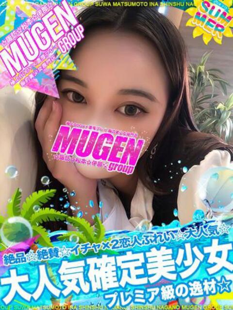 ナナ 信州無限GP 総合受付 諏訪店（デリヘル）