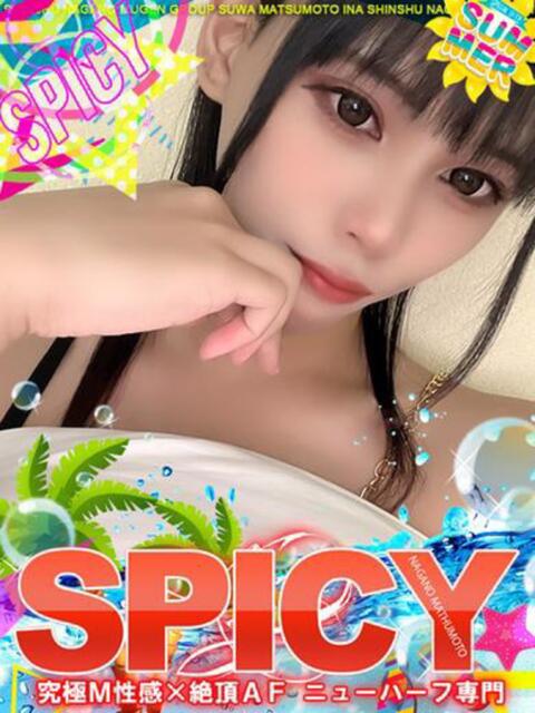 NHゆの 信州無限GP 総合受付 諏訪店（デリヘル）