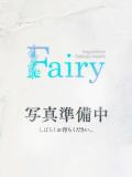 てんか【至高のアイドル美女】 フェアリー【鹿児島店】（天文館/デリヘル）