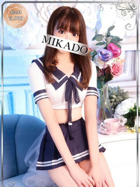 りんか MIKADO(ソープランド)