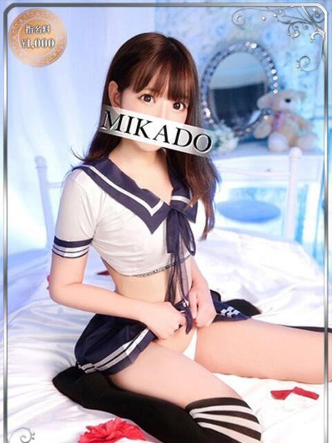 りんか MIKADO(ソープランド)