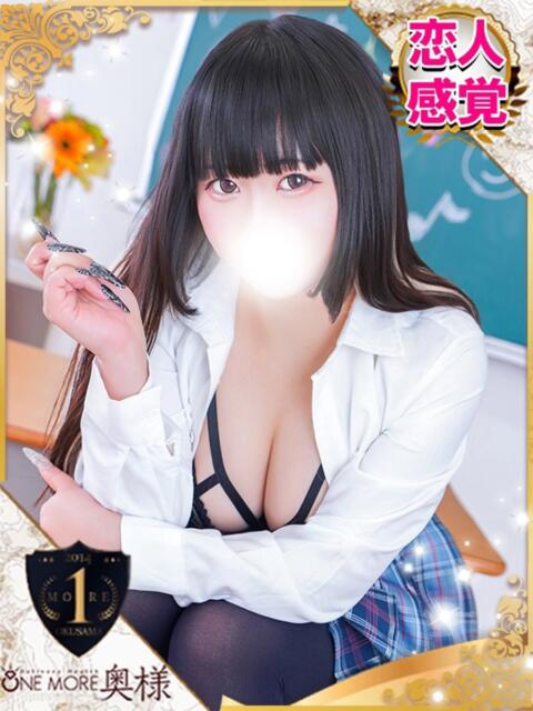 きらら One More 奥様 池袋店(人妻デリヘル)