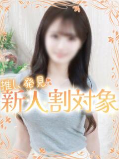 ひなみ 高級オナクラ　ひよこクラブ（新宿・歌舞伎町/デリヘル）