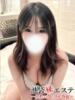 小倉ゆか 池袋㊙エステ～フル勃起～（/）