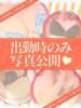 あいり 沼津ハンパじゃない東京（/）