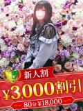 美澄せしる 松戸人妻花壇（松戸/デリヘル）