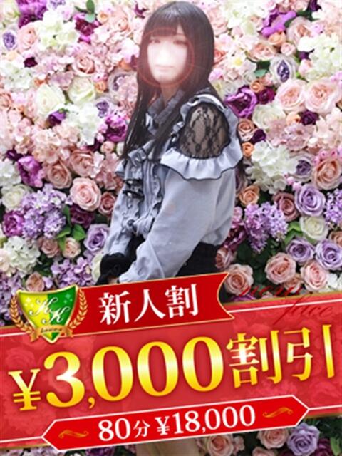 美澄せしる 松戸人妻花壇（人妻デリヘル）