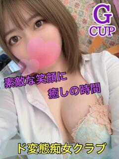 あいな ド変態痴女クラブ　沼津店（沼津/デリヘル）