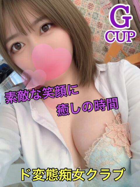 あいな ド変態痴女クラブ 沼津店(デリヘル)