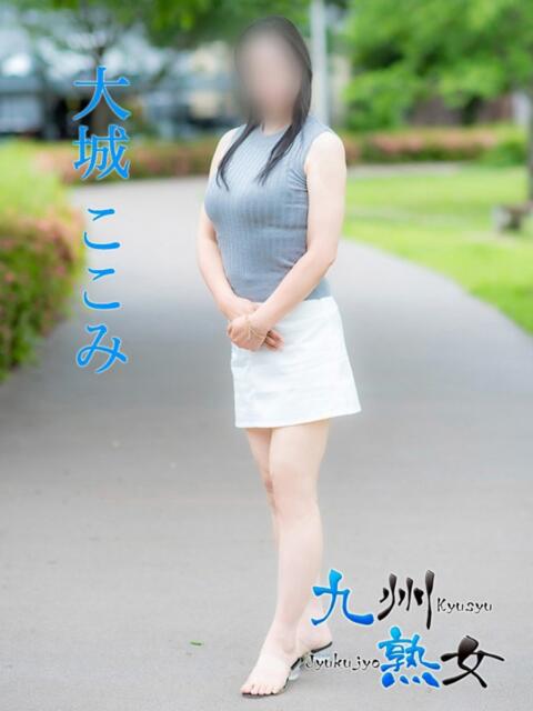 大城ここみ(おおしろここみ) 九州熟女　熊本店（熟女デリヘル）