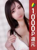 らんか 錦糸町人妻ヒットパレード（シンデレラグループ）（錦糸町/デリヘル）