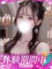 かのん プロフィール 岡山店（/）