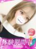 ゆる プロフィール 岡山店（/）