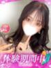 せな プロフィール 岡山店（/）