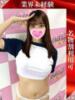 らのあ 奥様特急新潟店（/）
