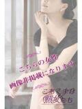三矢 ゆかり こあくまな熟女たち三河店（KOAKUMAグループ）（三河安城/デリヘル）