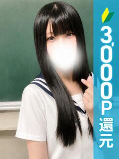 るみ