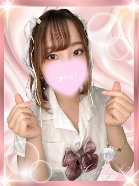 楠しずく Candy Spa（キャンディースパ）（【非風俗】メンズエステ）